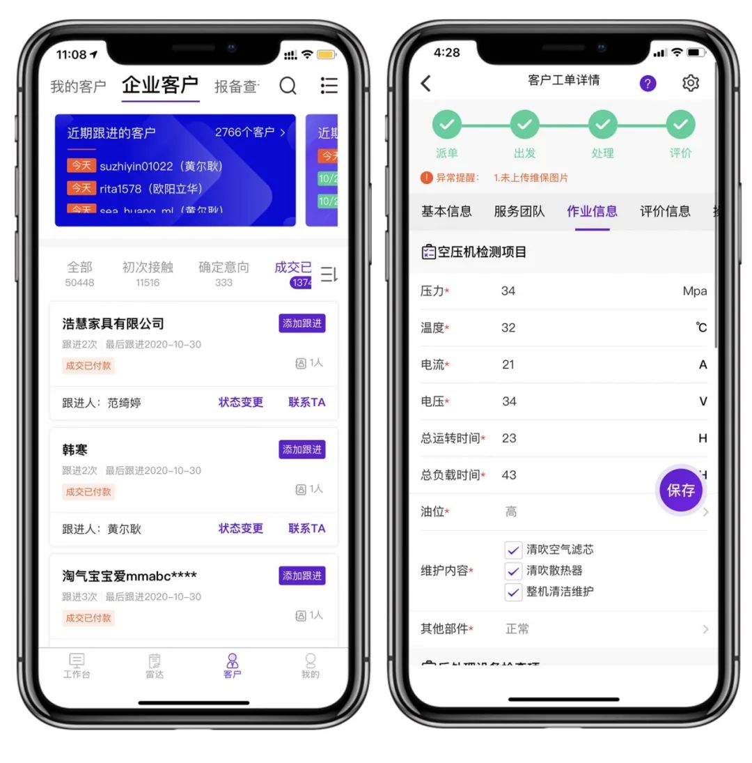 重磅喜訊 | 葆德云升級(jí)版閃耀上線！