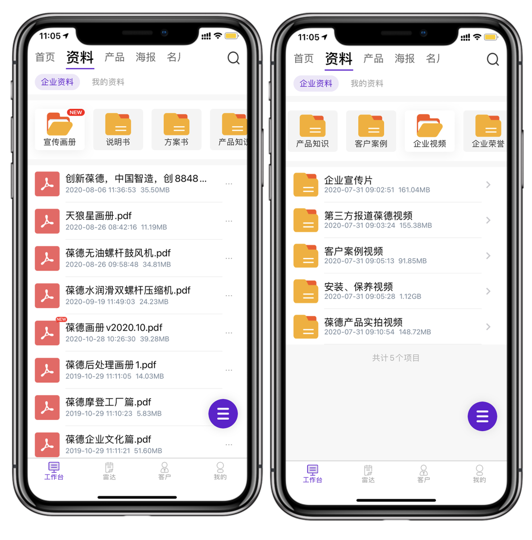 重磅喜訊 | 葆德云升級(jí)版閃耀上線！