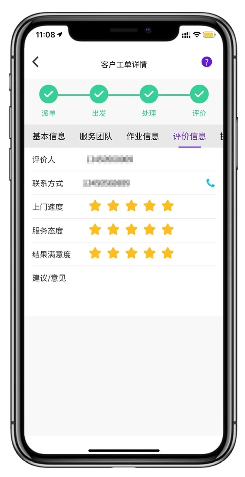 重磅喜訊 | 葆德云升級(jí)版閃耀上線！