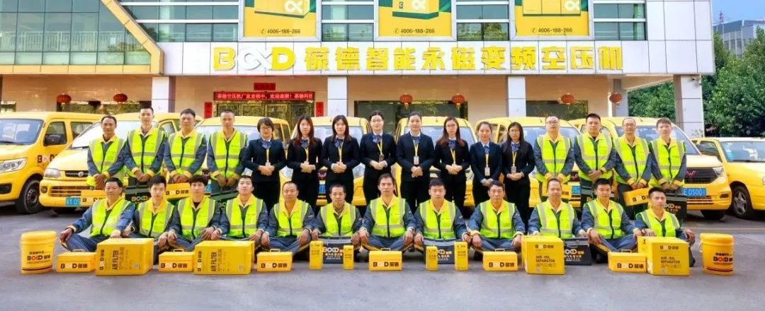 重磅喜訊 | 葆德云升級(jí)版閃耀上線！