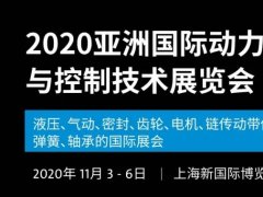 創(chuàng)新節(jié)能 蓄勢(shì)待發(fā)｜葆德節(jié)能“黑”科技與您相約上海PTC