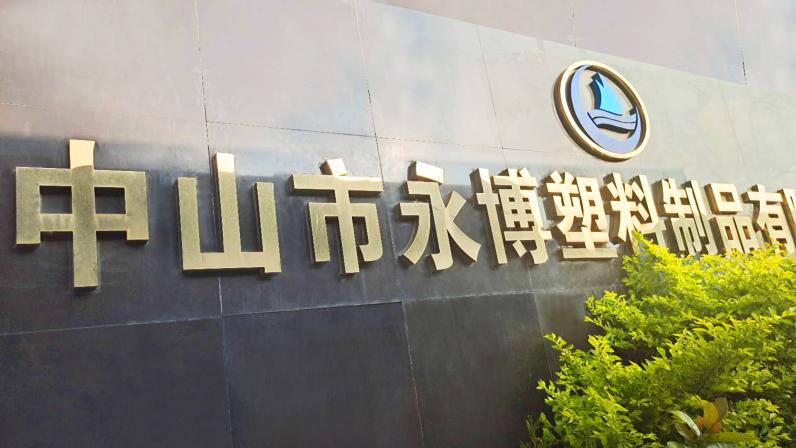 口碑爆棚｜葆德又簽下一位年輕級節能代言人