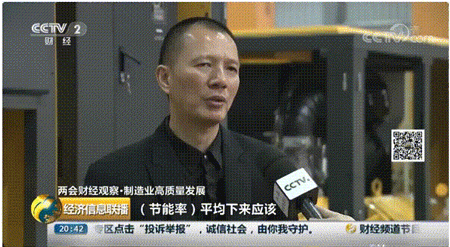 【重構節能想象】探秘電纜行業巨頭的節能智慧