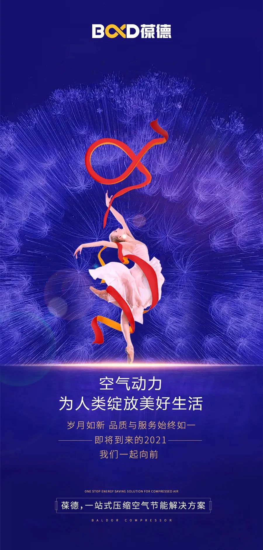 提前收藏，必看！工廠放假前空壓機注意事項。