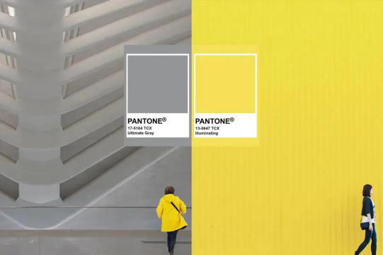 2021全球流行色彩，巨美吸睛，創造新一年的輝煌！