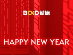 回首展望 未來可期｜2020，您的關鍵詞是什么？