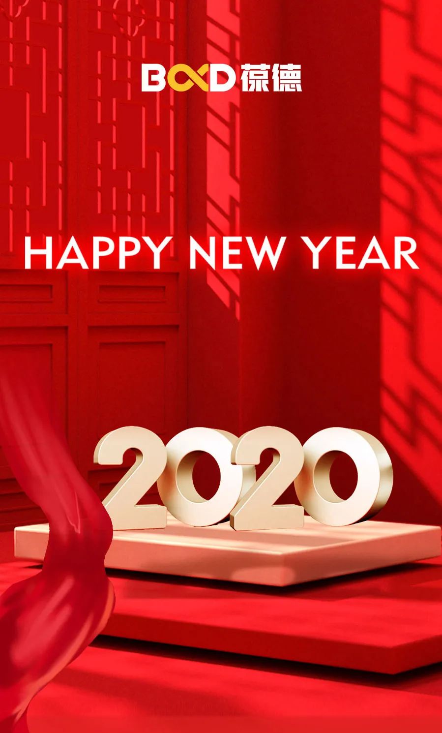 回首展望 未來可期｜2020，您的關鍵詞是什么？