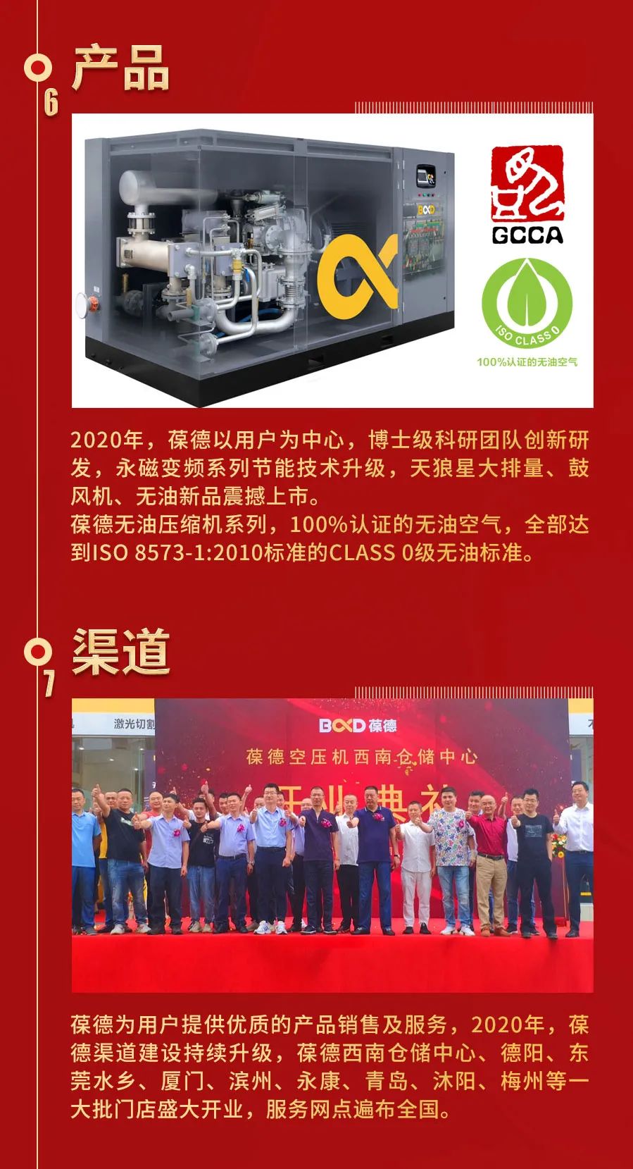 回首展望 未來可期｜2020，您的關鍵詞是什么？