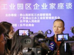 品牌綻放｜葆德再次榮膺佛山市制造業“單打冠軍企業”