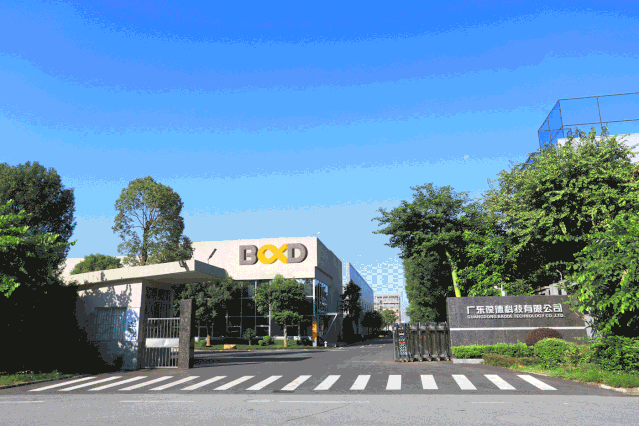 葆德入選工信部2020專精特新企業(yè)