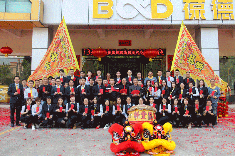 開工大吉｜葆德以強大動力，助您?！皻狻睕_天！