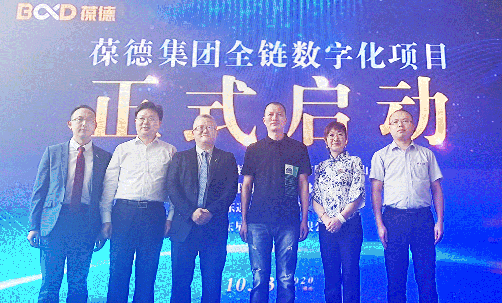 開工大吉｜葆德控股集團新春寄語