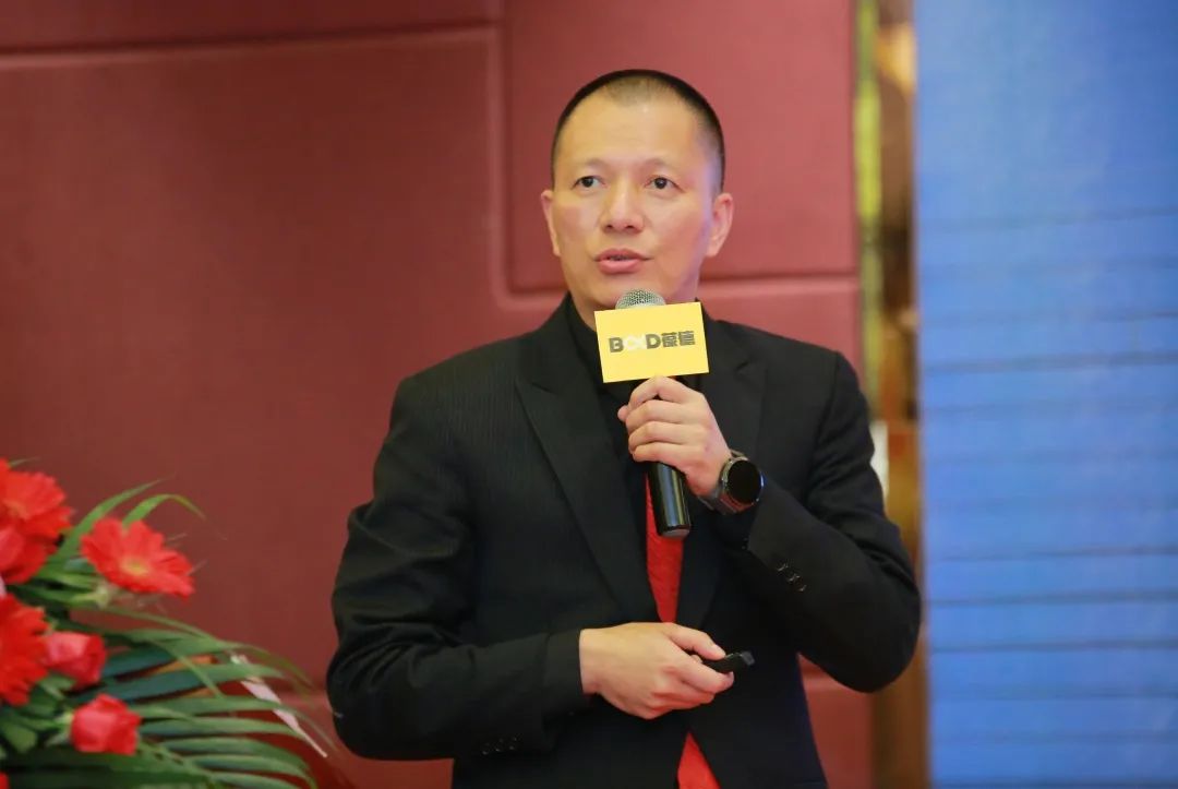 同心同德 共創(chuàng)共贏|葆德控股集團全國經(jīng)銷商會議成功召開