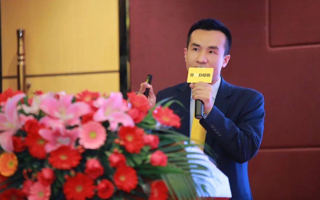 同心同德 共創(chuàng)共贏|葆德控股集團全國經(jīng)銷商會議成功召開