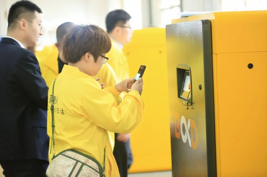 同心同德 共創(chuàng)共贏|葆德控股集團全國經(jīng)銷商會議成功召開