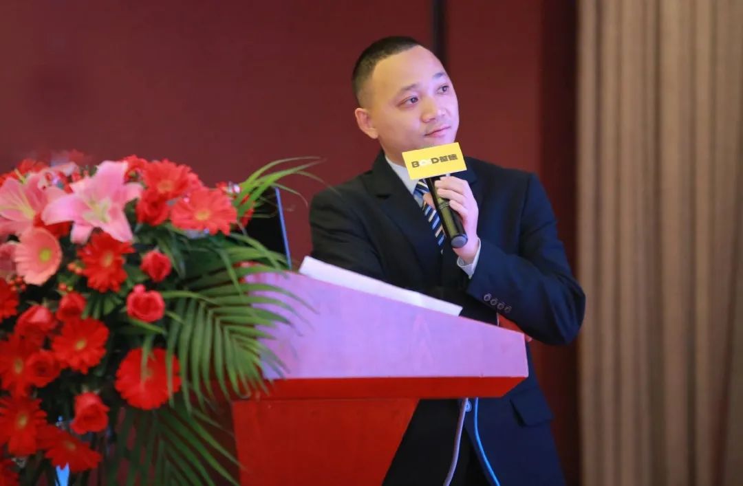 同心同德 共創(chuàng)共贏|葆德控股集團全國經(jīng)銷商會議成功召開