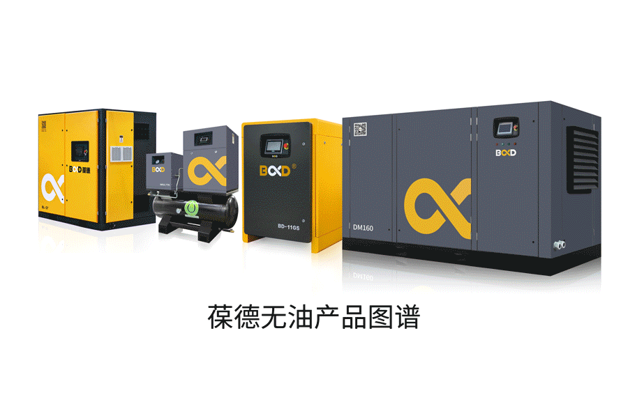 同心同德 共創(chuàng)共贏|葆德控股集團全國經(jīng)銷商會議成功召開