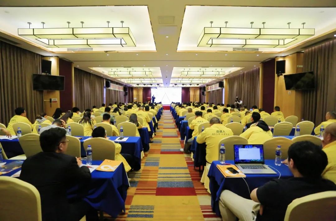 同心同德 共創(chuàng)共贏|葆德控股集團全國經(jīng)銷商會議成功召開