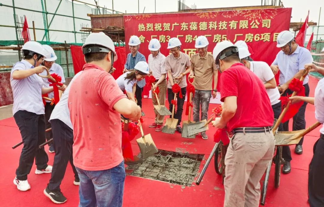 智啟未來 再譜新篇|葆德數(shù)字化產(chǎn)業(yè)園二期工程封頂大吉!