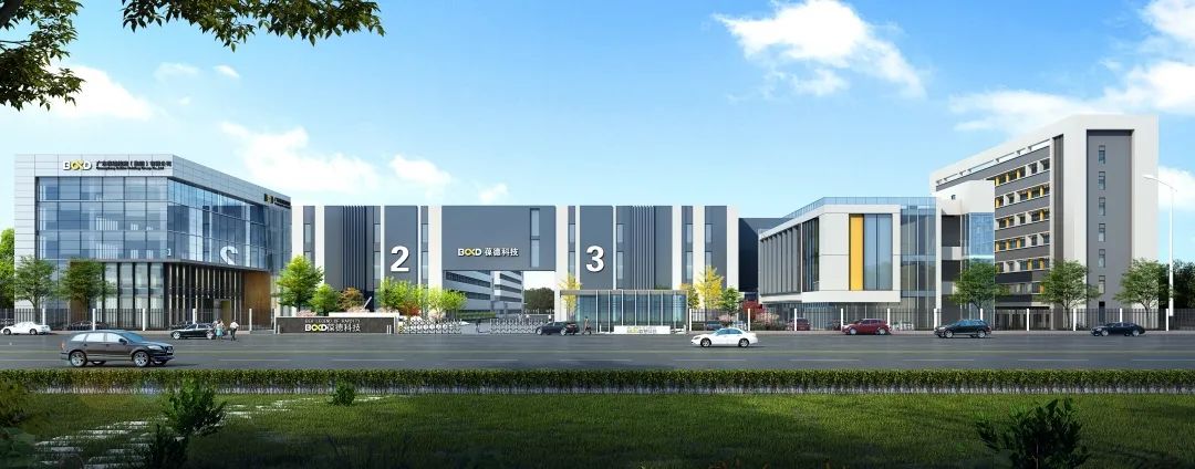 星耀啟航|葆德節能空壓機佛山里水店盛大開業!