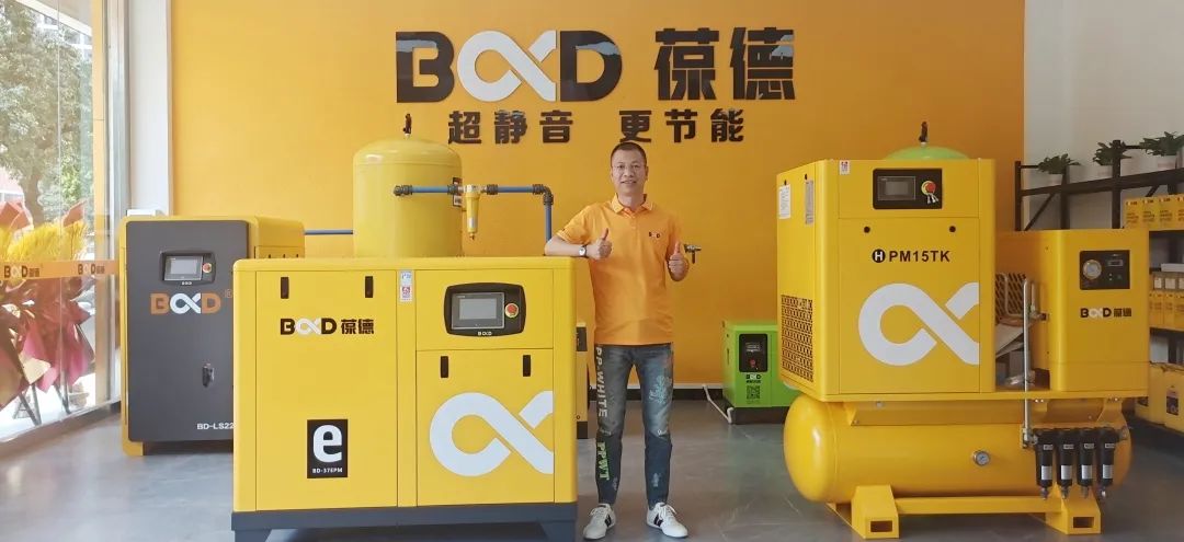 星耀啟航|葆德節能空壓機佛山里水店盛大開業!