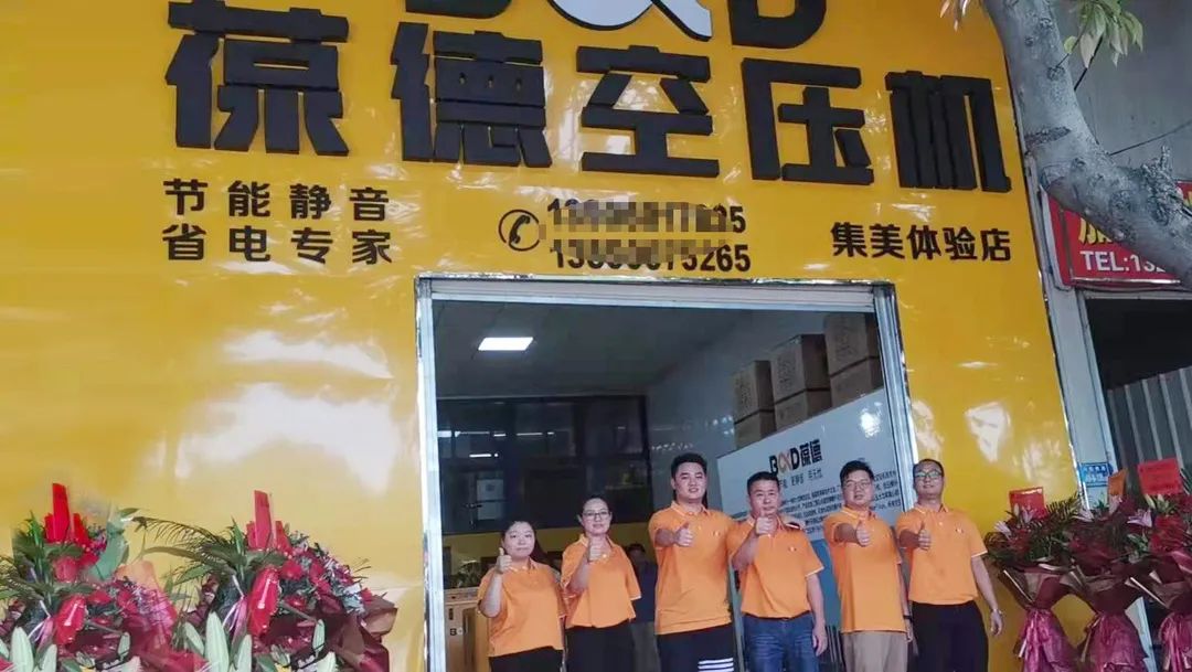 葆德業績持續增長 上半年全國新開店近20家！