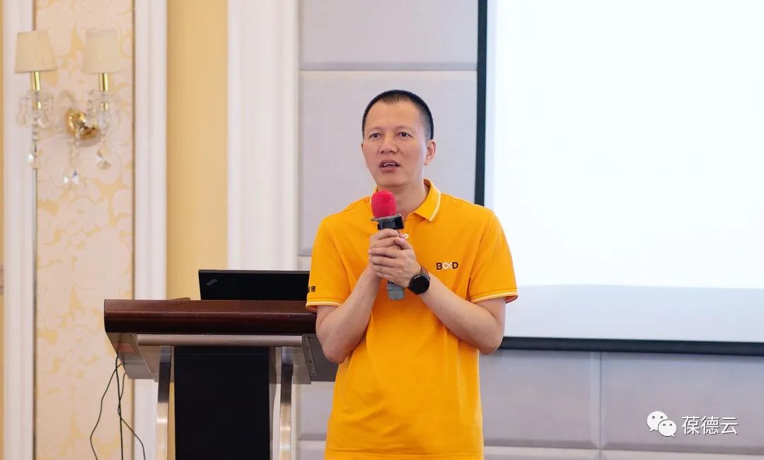 葆德集團2021年中總結 暨下半年計劃會議勝利召開!