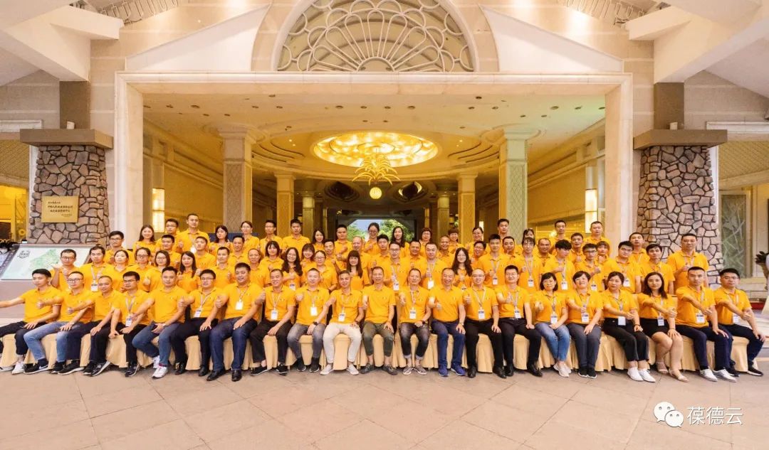 葆德集團2021年中總結 暨下半年計劃會議勝利召開!
