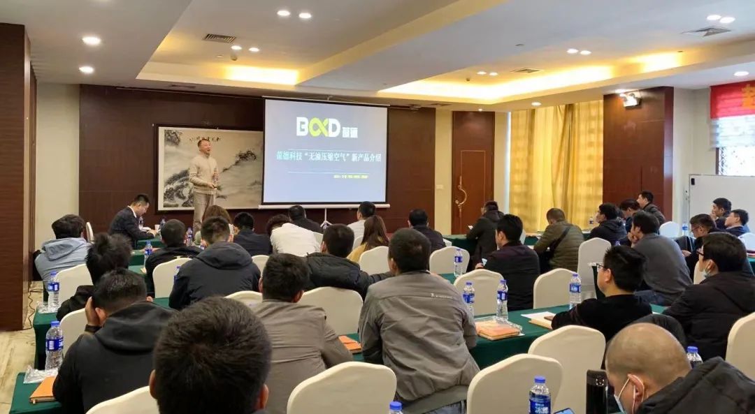 趨勢2021|“葆德數字化營銷賦能分享會”蘇州專場成功召開