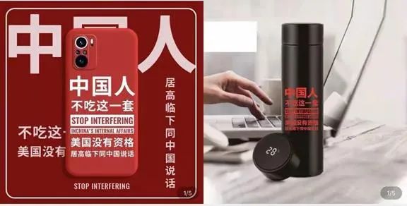 棉花軟 國貨硬|中國人喜歡這一套!