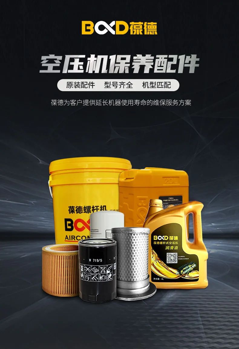 是真的嗎｜空壓機延遲保養為什么不省錢？