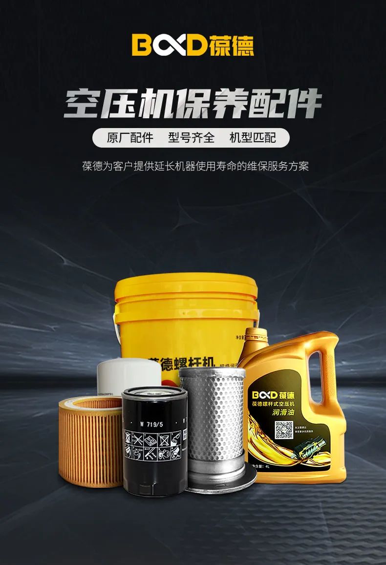 空壓機不做定期保養(yǎng)的危害性