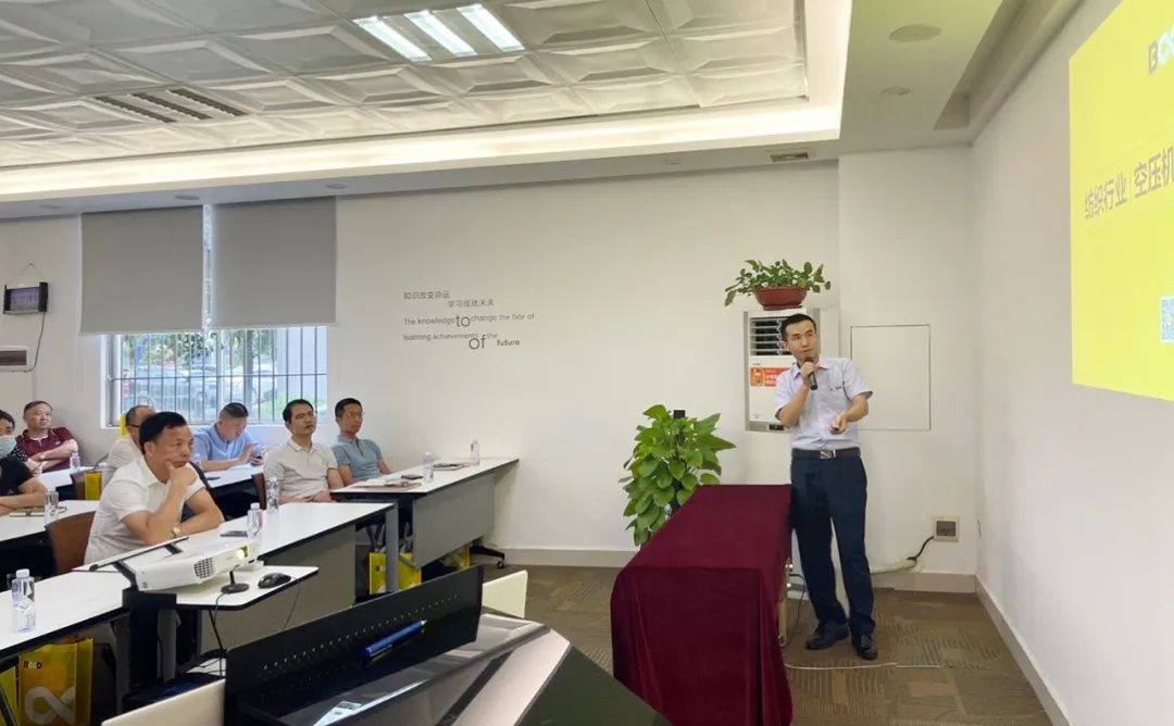 葆德 X 紡織丨聚焦紡織業節能主戰場,共謀深度合作!