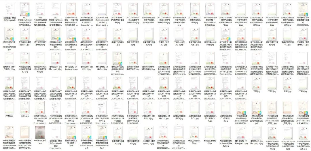 優(yōu)秀！專利數百項，葆德推進知識產權建設有方法！