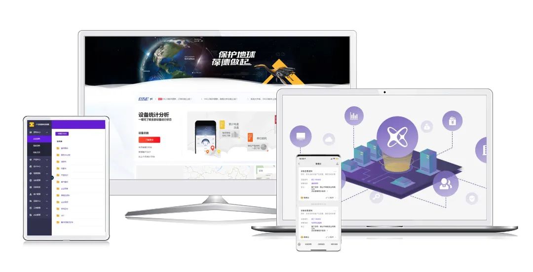 數(shù)字領(lǐng)先 智造標桿｜葆德參加佛山市制造業(yè)數(shù)字化發(fā)展大會