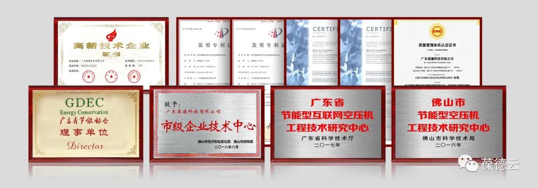 從最美工廠到智能制造，探訪葆德科技的工業美學！