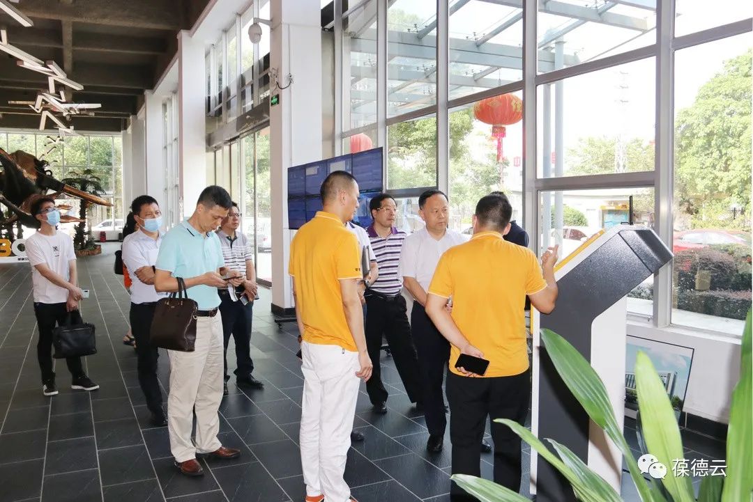 聚勢謀遠 數字標桿｜佛山市趙海副市長蒞臨葆德調研指導！