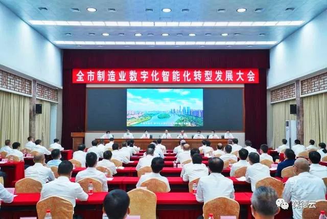 聚勢謀遠 數字標桿｜佛山市趙海副市長蒞臨葆德調研指導！