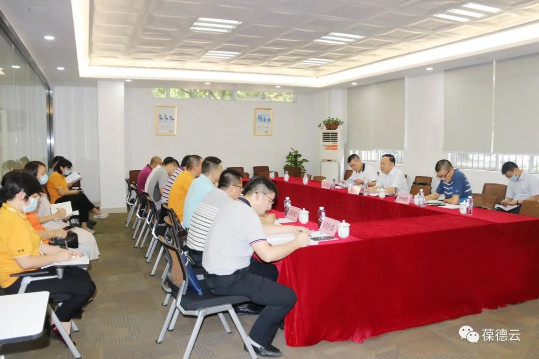 聚勢謀遠 數字標桿｜佛山市趙海副市長蒞臨葆德調研指導！