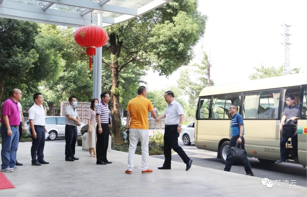 聚勢謀遠 數字標桿｜佛山市趙海副市長蒞臨葆德調研指導！