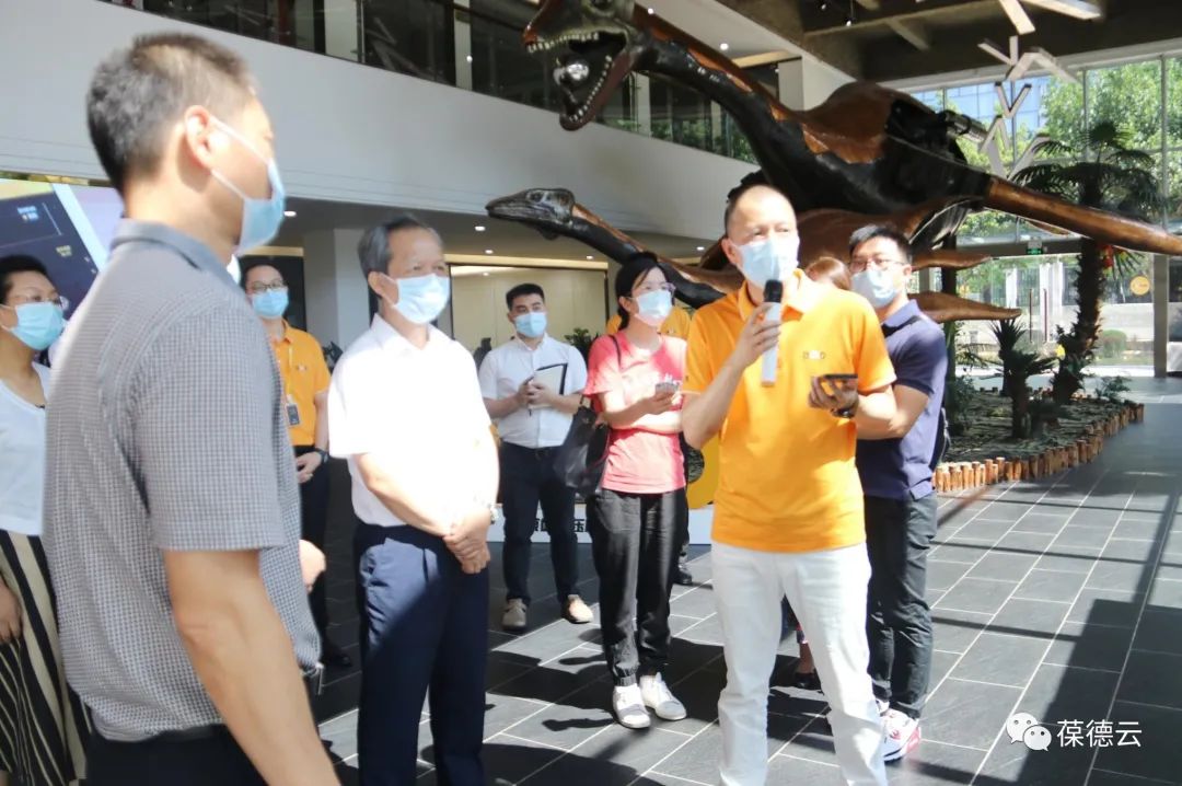 創新引領 數字賦能｜ 佛山市郭文海市長蒞臨葆德調研指導！