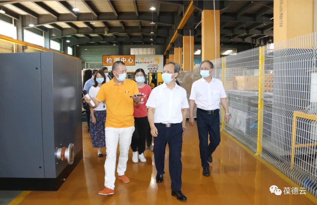 創新引領 數字賦能｜ 佛山市郭文海市長蒞臨葆德調研指導！