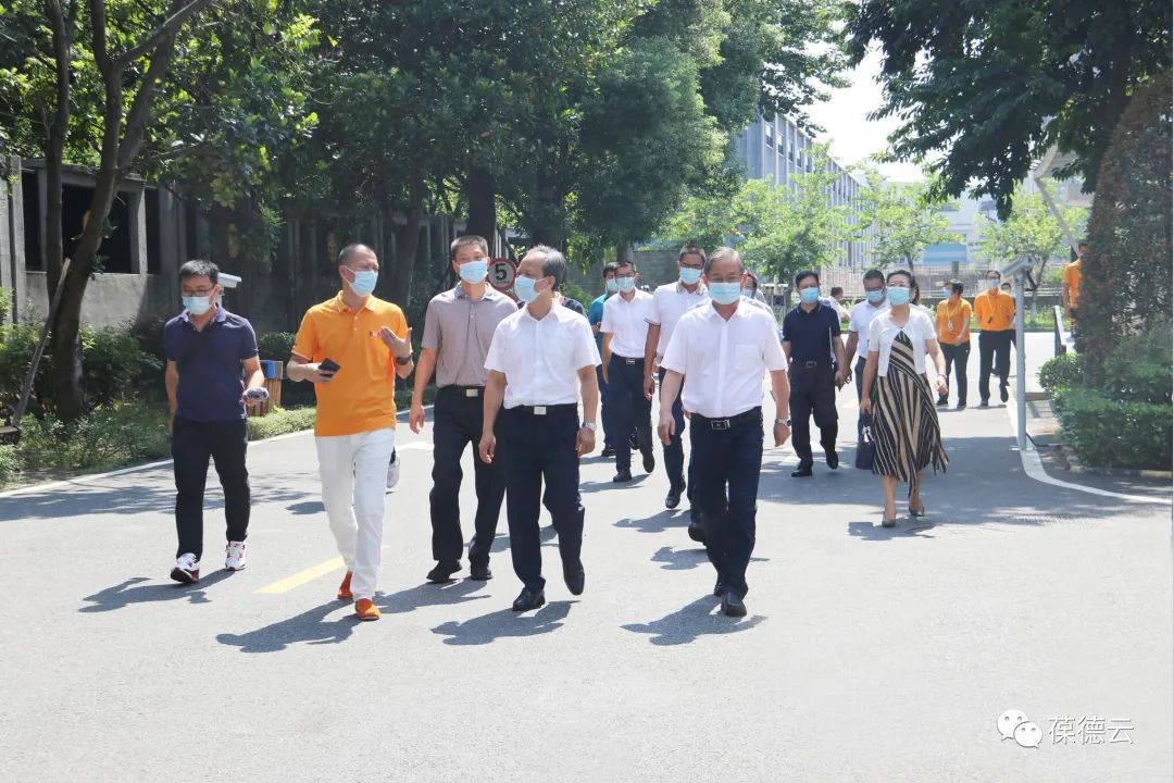 創新引領 數字賦能｜ 佛山市郭文海市長蒞臨葆德調研指導！