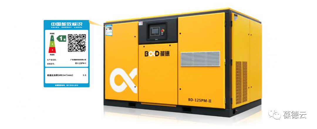 全國低碳日 | 讓低碳節(jié)能成為我們共同的選擇!