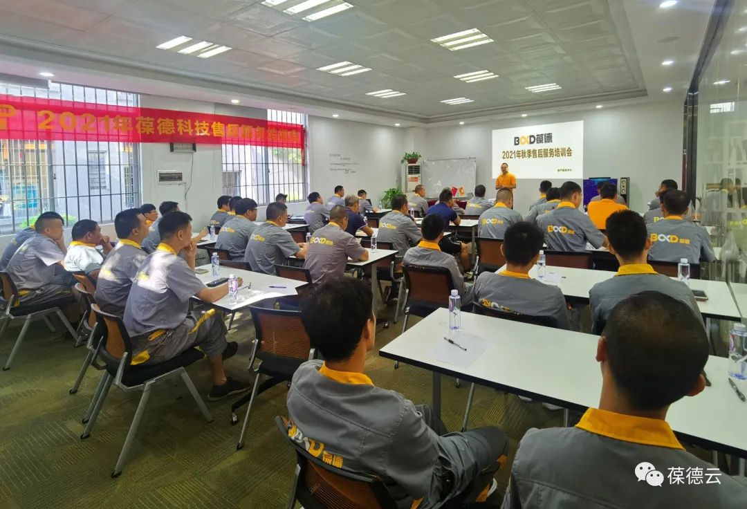 披荊斬棘的哥哥們｜葆德售后服務再升級！