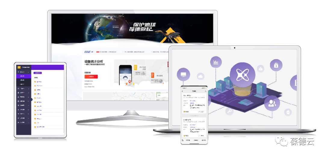 披荊斬棘的哥哥們｜葆德售后服務再升級！