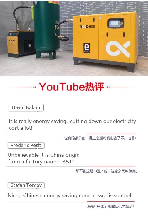 國貨之光｜實力圈粉，國外網(wǎng)友為葆德科技點贊！