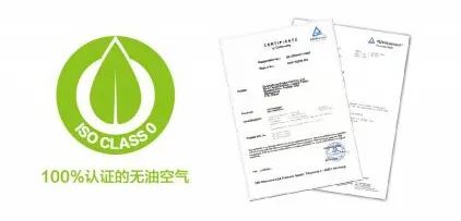 快來(lái)對(duì)號(hào)入座，您家的壓縮空氣屬于哪一個(gè)級(jí)別?