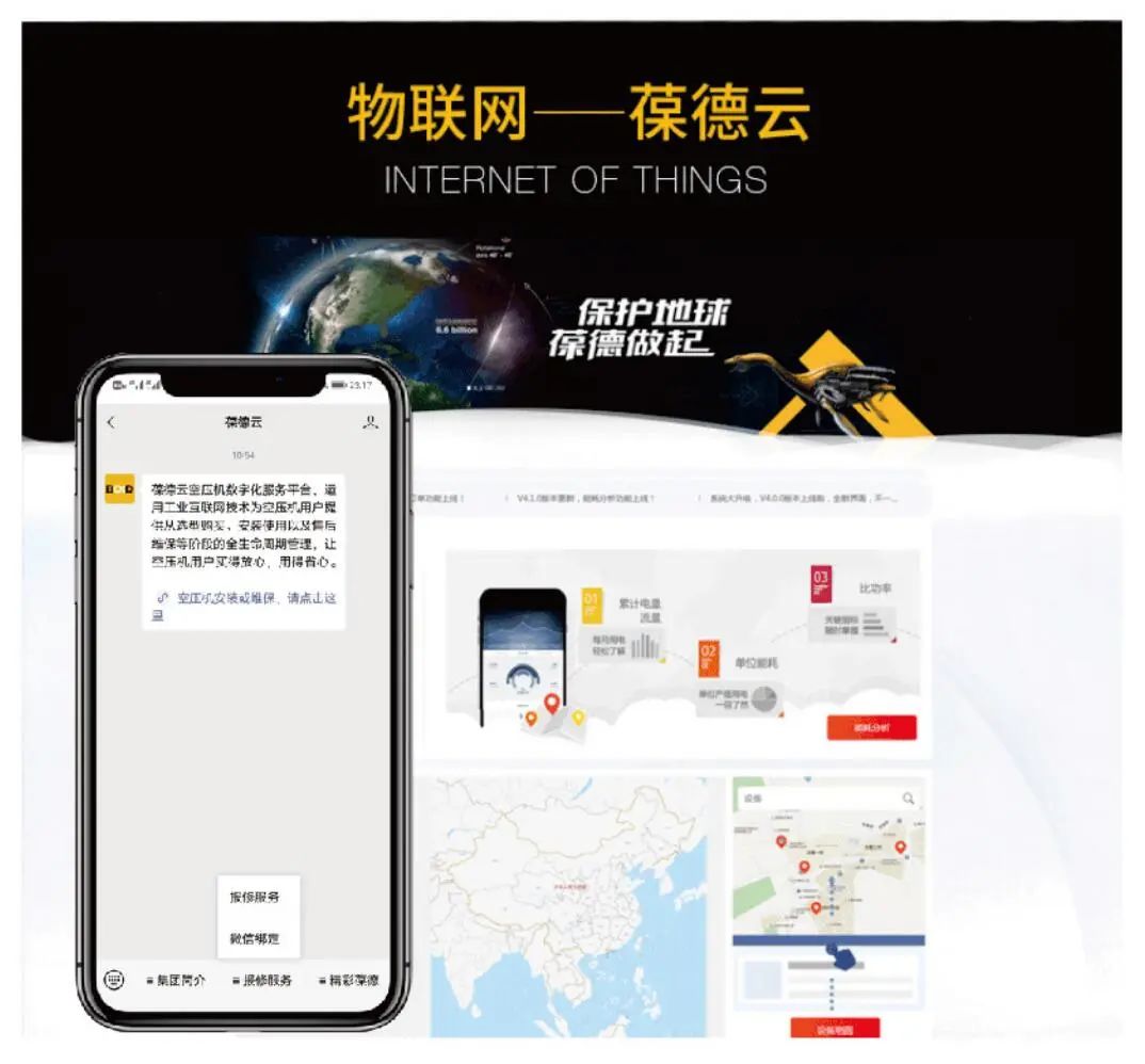“雙碳”節(jié)能如何年省100萬？央視采訪帶你一“碳”究竟！