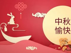 中秋國慶，必看！工廠放假前空壓機注意事項。